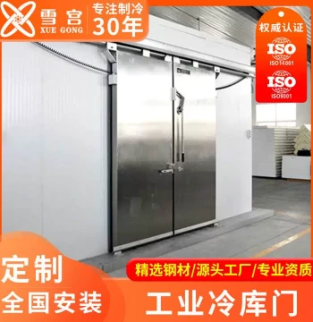 Stainless Steel Sliding Cold Storage Door - Semi-Recessed Double Swing with Polyurethane Insulation