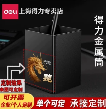 Metal Pen Holder Square Minimalist Office Storage