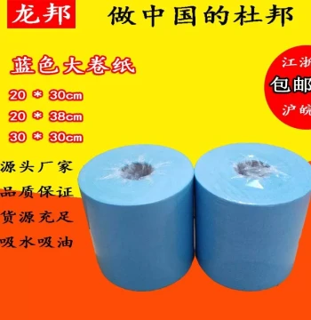 Multi-Function Blue Wiping Cloth, Non-Woven Cleaning Roll, Lint-Free Paper in Various Sizes