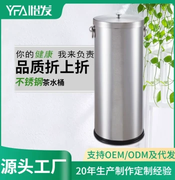 Stainless Steel Tea Waste Bucket, Round Drain Container for Kung Fu Tea Sets