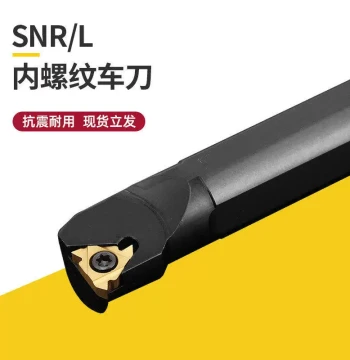 CNC Lathe Internal Thread Tool SNR0008K11/16Q16 Screw Holder with Internal Thread Inserts
