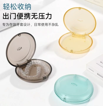 Portable Transparent Retainer Case with Magnetic Ventilation and Lanyard Hook
