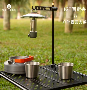 ROCKMONKEY Outdoor Camping Light Stand IGT Snowline Desktop Fixed Lamp Pole Aluminum Alloy Bracket