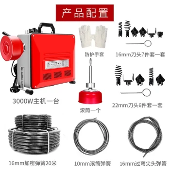 Model 150 High-Power Pipe Dredging Machine with Copper Core Wire for Professional Use in Restaurants, Properties, and Malls