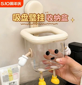 Disposable Face Towel Storage Box Wall-Mounted with Suction Cup