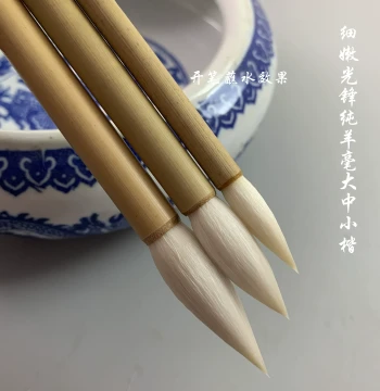 Master Artisan Handcrafted Fine-Tipped Huzhou Brush Set (Large, Medium, Small Kai) - Soft Hair Professional Grade for Calligraphy, Painting, Seal, Clerical, and Running Script