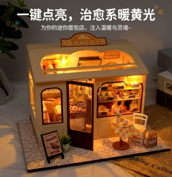Tianyu DIY Miniature House Food Play Bakery Model Puzzle Building Blocks Toy Gift for Girls