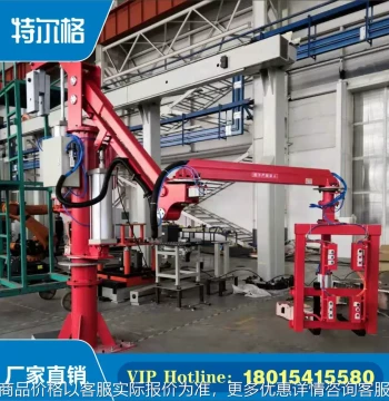Fully Pneumatic Assist Manipulator, Labor-Saving Arm, Pneumatic Balanced Hoist for Carton Handling