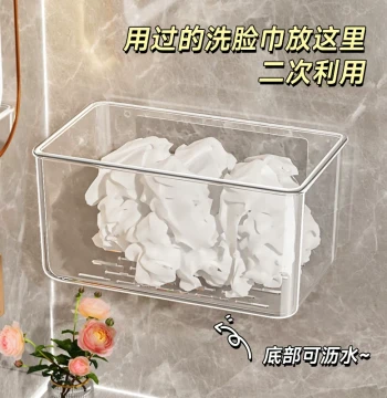 Face Towel Storage Box Wall-Mounted for Used Cotton Wipes