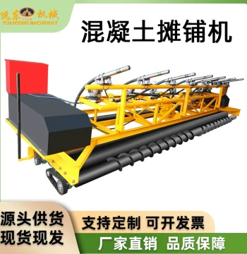 Concrete Paver, Road and Tunnel Four-Roller Vibration Paving Integrated Machine, Auger Roller Concrete Paver