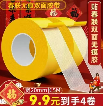 Heavy-Duty Grid Double-Sided Tape, High-Viscosity Transparent Cloth-Based Adhesive for Carpets, Couplets, and Sofa Cushions