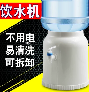 Simple Water Dispenser Pump Home Countertop Mini Water Extractor Large Bucket Stand Faucet Manual Press Type