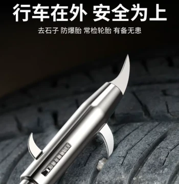 Car Tire Stone Removal Hook, Multi-Function Cleaning Tool for Picking Debris from Treads