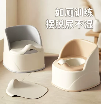 Children's Potty Trainer for Boys and Girls, Baby Urinal Bucket, Infant Toilet Training Seat, Simple Home Use Potty