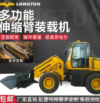 Compact Wheel Loader with Extended Arm - Multi-Function Diesel 4WD Grain Bucket and Telescopic Loader