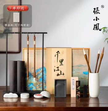Zhang Xiaofeng Four Treasures of the Study Set - Inkstone, Brush, Ink, and Paper Toolkit for Calligraphy Beginners, Premium Gift Box for Chinese Painting and Character Practice