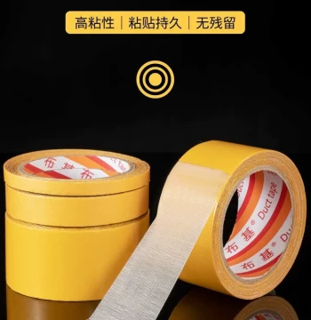 Heavy-Duty Cloth Tape Double-Sided - High Viscosity for Wedding, Exhibition, Wall Decoration, and Carpet Installation