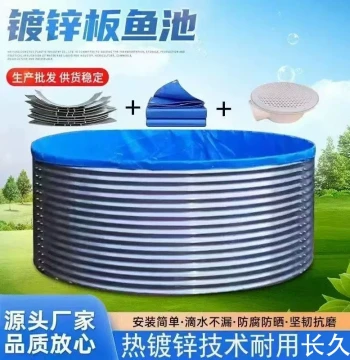 Galvanized Steel Plate and Canvas Fish Pond, Outdoor High-Density Aquaculture Canvas Water Tank, Circular Assembly Frame Reservoir