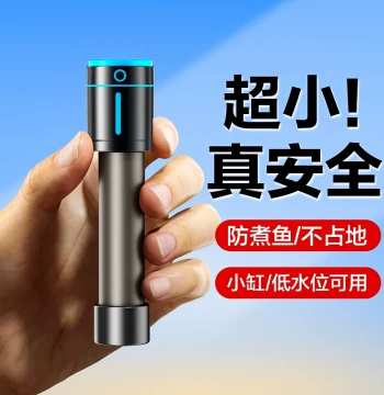 Chuangning Aquarium Heater with Automatic Thermostat, Quartz Heating Rod, Mini Electric Heater for Small Turtles and Low Water Levels