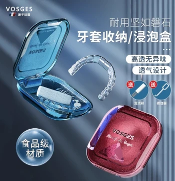 French Invisible Aligner Case - Portable Storage Box for Retainers and Invisalign