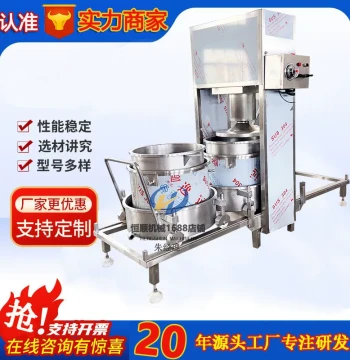 Vegetable and Fruit Juicer Press for Glucose Protein Extraction and Pickled Cucumber Draining