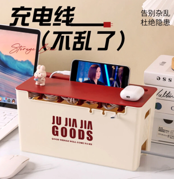 Jujiajia Power Strip and Cord Organizer Box, Desktop Power and Charging Cable Management Solution, Socket Tidy and Cable Storage Box