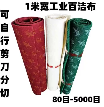 1-Meter Wide Industrial Scouring Pad, Silicon Carbide Wiping Cloth, White Polishing Cloth, Brushed Cleaning Scrubber, 3000 Grit