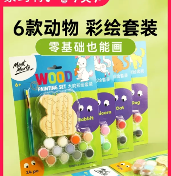Children's Wooden Board Painting DIY Kit - Acrylic Paint Set for Kids' Art Projects