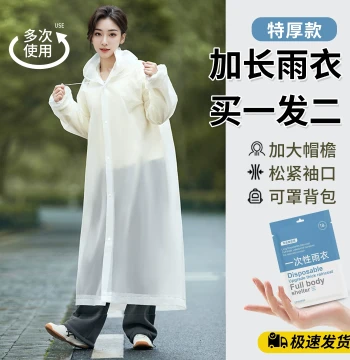 Disposable Raincoat – Extra-Thick, Full-Length, Storm-Proof for Adults and Children – Portable for Outdoor Hiking and Travel