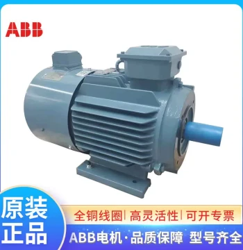 Variable Speed Motor 30KW 4-Pole 380V Three-Phase