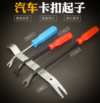 Car Navigation and Door Panel Trim Removal Tool, Plastic Clip Pry Bar, Dashboard Disassembly Lever, Adhesive Clip Remover