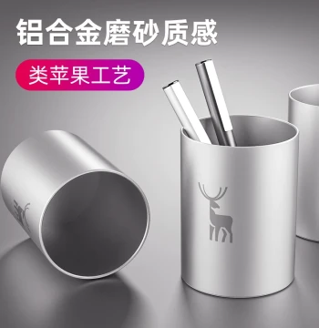 Metal Pen Holder Luxury Silver Office Desk Organizer Large Capacity Creative Aluminum Alloy Decor High-Aesthetic Minimalist Style Home Use
