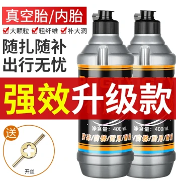 Self-Sealing Tire Repair Liquid for E-Bikes, Motorcycles & Bicycles, Automatic Tubeless Tire Sealant