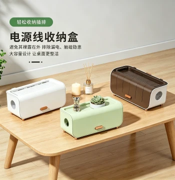 Household Power Strip Organizer Box with Lid - Dust-Proof Cable Management for Cords and Plugs