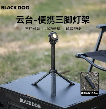 BLACKDOG Outdoor Compact Extended Tripod Ultra-Light Camera Stand Telescopic Universal Folding Light Stand