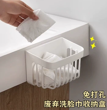 Face Towel Storage Box Wall-Mounted Organizer for Reusing Disposable Cotton Towels