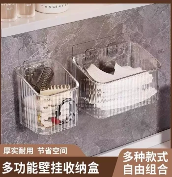 Wall-Mounted Storage Rack for Used Face Towels Bathroom