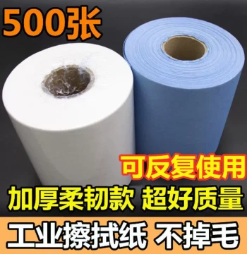 Extra-Large Roll Lint-Free Paper, Industrial Wiping Paper, Laboratory Oil-Absorbing Dust-Removing Cloth, Multi-Purpose Workshop Non-Woven Fabric, 500 Sheets