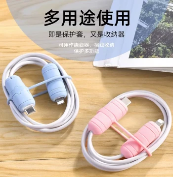 Pinpai Data Cable Protector for Apple, Huawei, OPPO, Xiaomi, Vivo