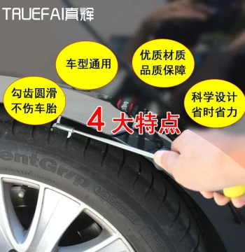 Car Tire Stone Scraper Hook, High-Hardness Stainless Steel Multi-Model Tool for Travel & Self-Defense