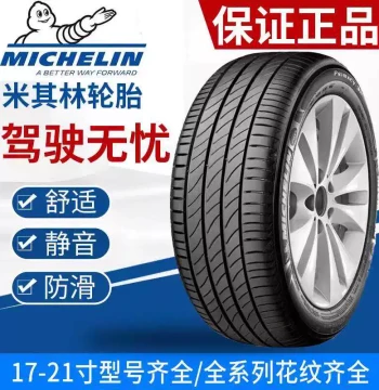 Michelin Silent Tires 205/215/225/235/245/255/265/275 R16 R17 R18 R19 R21