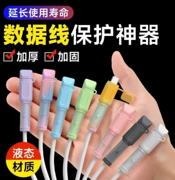 Phone Data Cable Protector - New Silicone Anti-Break Bite Guard and Cable Winder, Universal for Mobile Phones