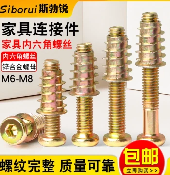 Insert Nuts M6 M8 for Wood Furniture Assembly