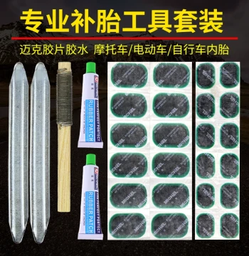 Mike Tire Repair Patch Glue Tool Kit, Inner Tube Repair Patches for Mountain Bikes, E-Bikes, Electric Scooters, and Motorcycles
