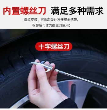 Tire Stone Removal Tool for Car Wheel Maintenance