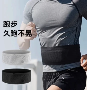 Running Waist Pack with Phone Pocket - High-Elastic Invisible Belt for Men and Women