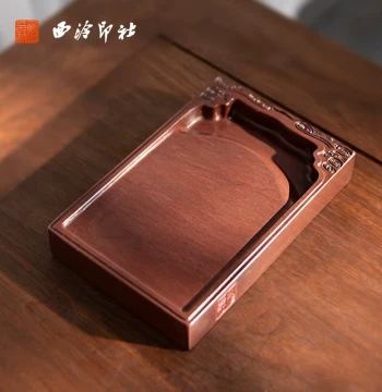 [Xiling Seal Art Society] Zhaoqing Duan Inkstone - Hand-Carved Premium Authentic Song Pit Natural Stone High-End Inkstone for Four Treasures of the Study, Calligraphy, Painting, Ink Stick Grinding, and Gifting