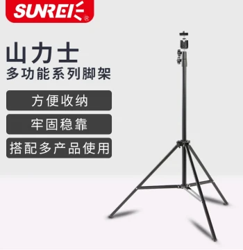 Sunree C1500 Camping Lantern Tripod Stand, Adjustable Height Lightweight Universal Camp Light Holder