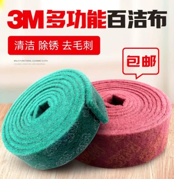 3M Industrial Scouring Pad 8698 - Thickened Aluminum Oxide Roll for Stainless Steel Brushing, Rust Removal, and Polishing