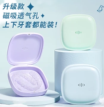 Portable Retainer Case - Compact Breathable Storage Box for Orthodontic Aligners and Teeth Guards